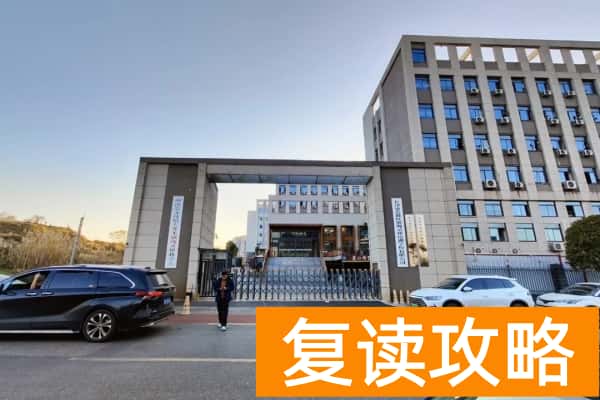 湖南单招培训学费要多少钱