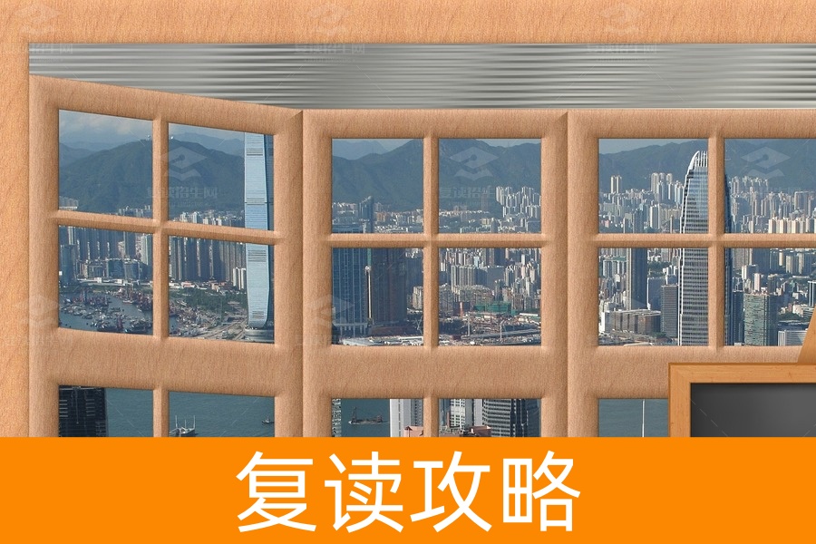 湖南娄底高考复读选择指南